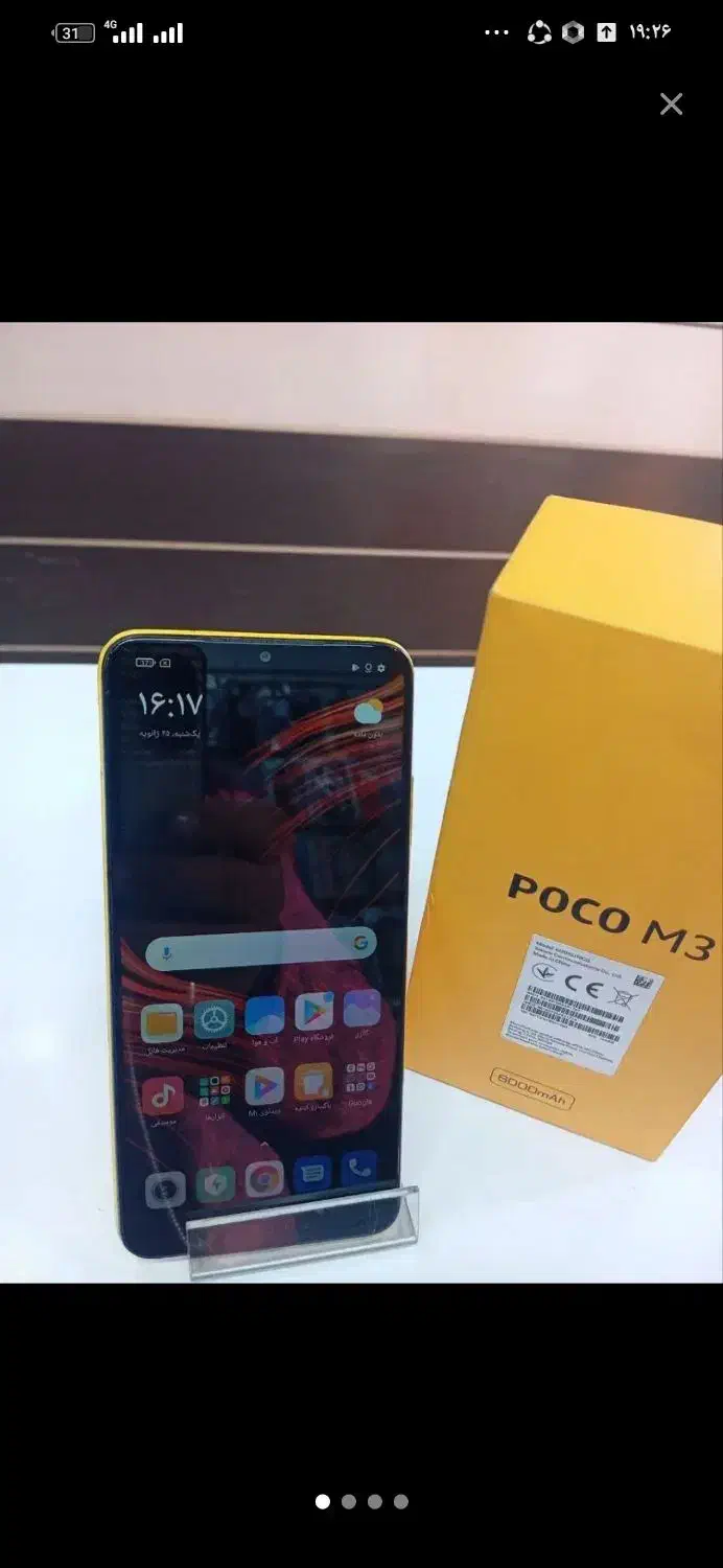 پوکوm3|موبایل|گرگان, |دیوار