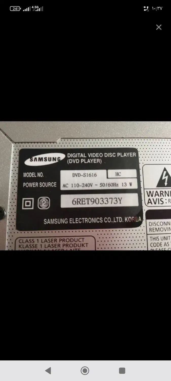 دی وی دی سامسونگ|پخش‌کننده DVD و ویدیو|اردبیل, |دیوار