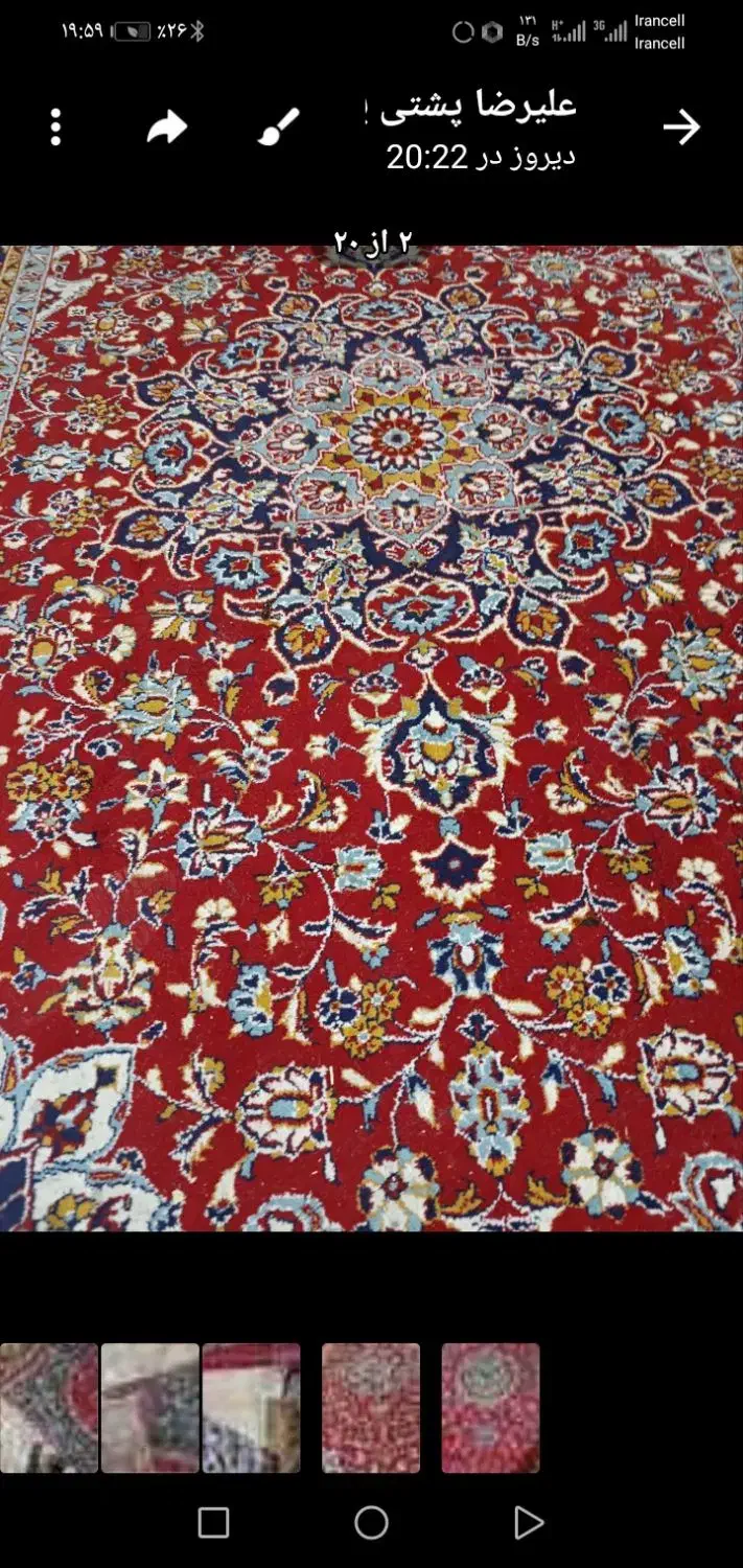 2در3 تمام نخ دوتخته درفریمان|فرش|قلندر آباد, |دیوار