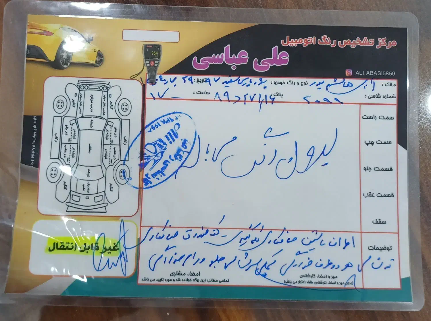 پرشیا مدل ۹۷ (سال )|خودرو سواری و وانت|قم, حنیف نژاد|دیوار