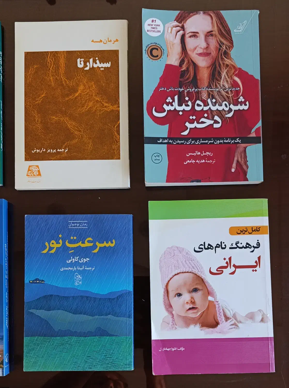 تعدادی کتاب نفیس|کتاب و مجله ادبی|سنندج, |دیوار