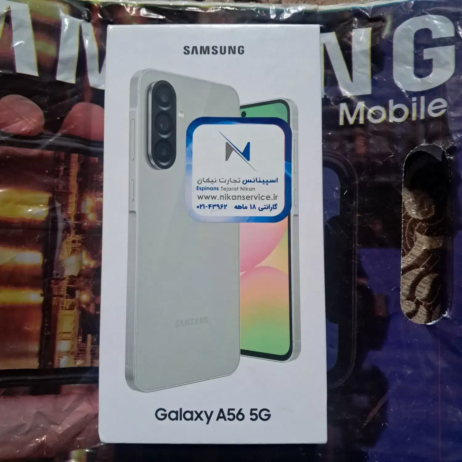 گوشی سامسونگ A56 رام ۱۲ خشک داخل کارتن|موبایل|زاهدان, |دیوار