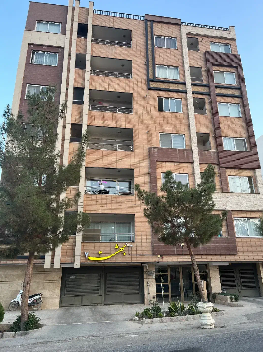 فروش آپارتمان در کوی پرتو (بختیاردشت) بهشت ۷|فروش آپارتمان|اصفهان, بختیاردشت (شهرک پرتو)|دیوار