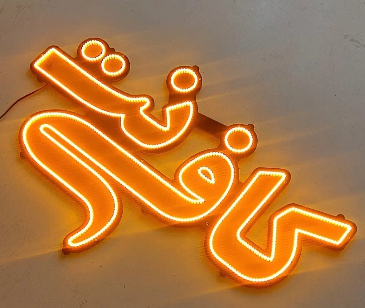 کافی نت آنلاین|خدمات رایانه‌ای و موبایل|شیراز, رحمت‌آباد|دیوار