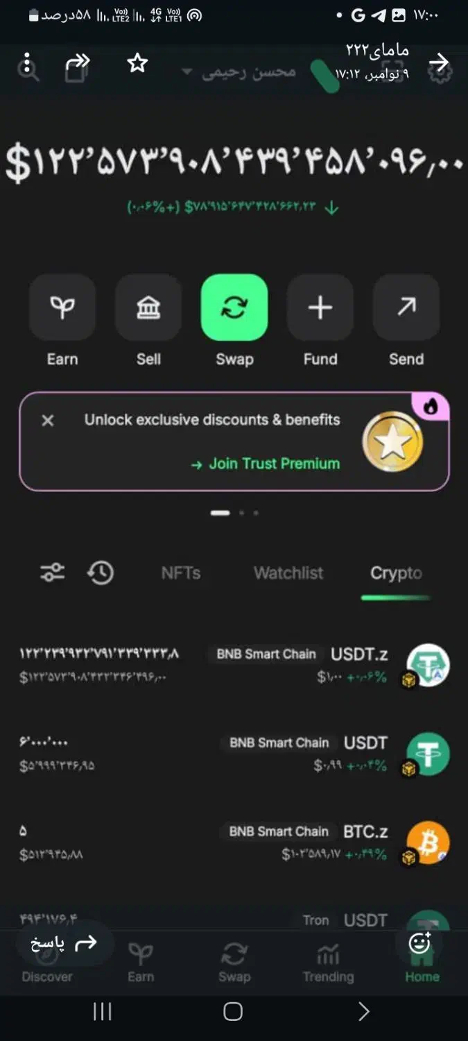 تتر فلش|قطعات و لوازم جانبی رایانه|قم, عمار یاسر|دیوار
