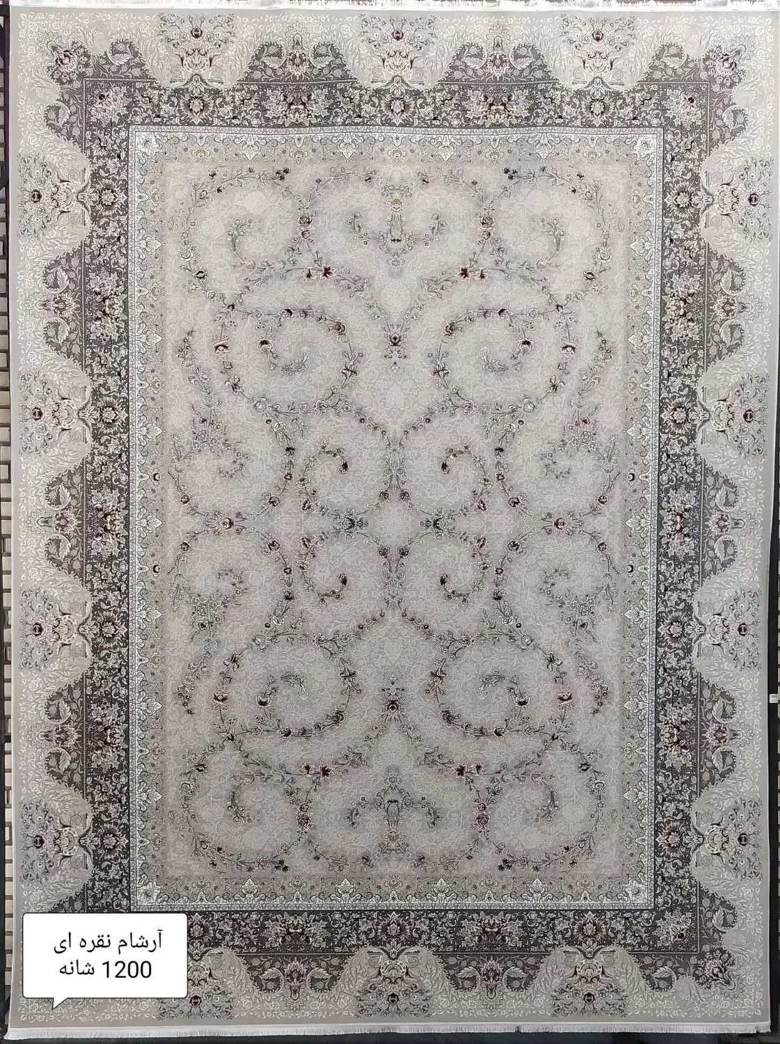 فرش ترنج|فرش|خرمدره, |دیوار