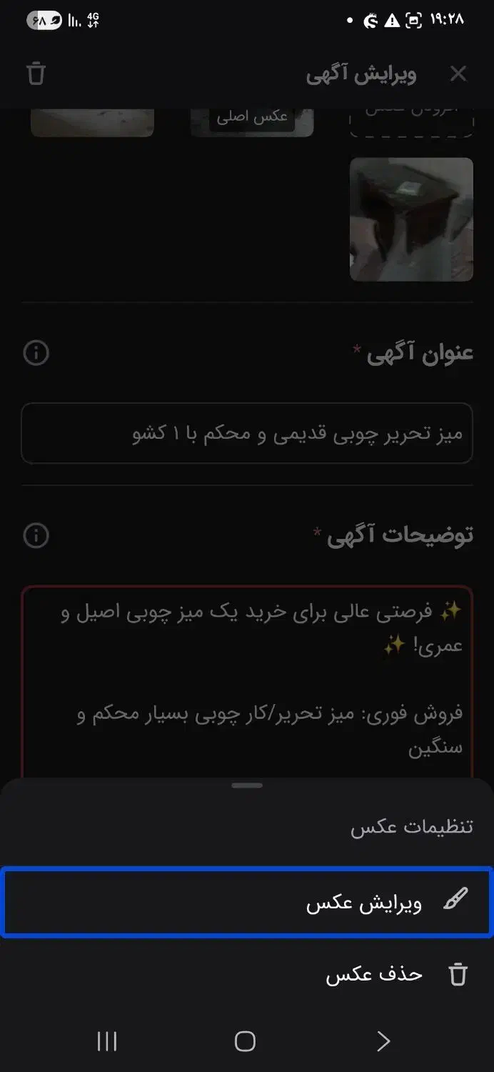 میز برای کافه و مغازه|فروشگاه و مغازه|مشگین شهر, |دیوار