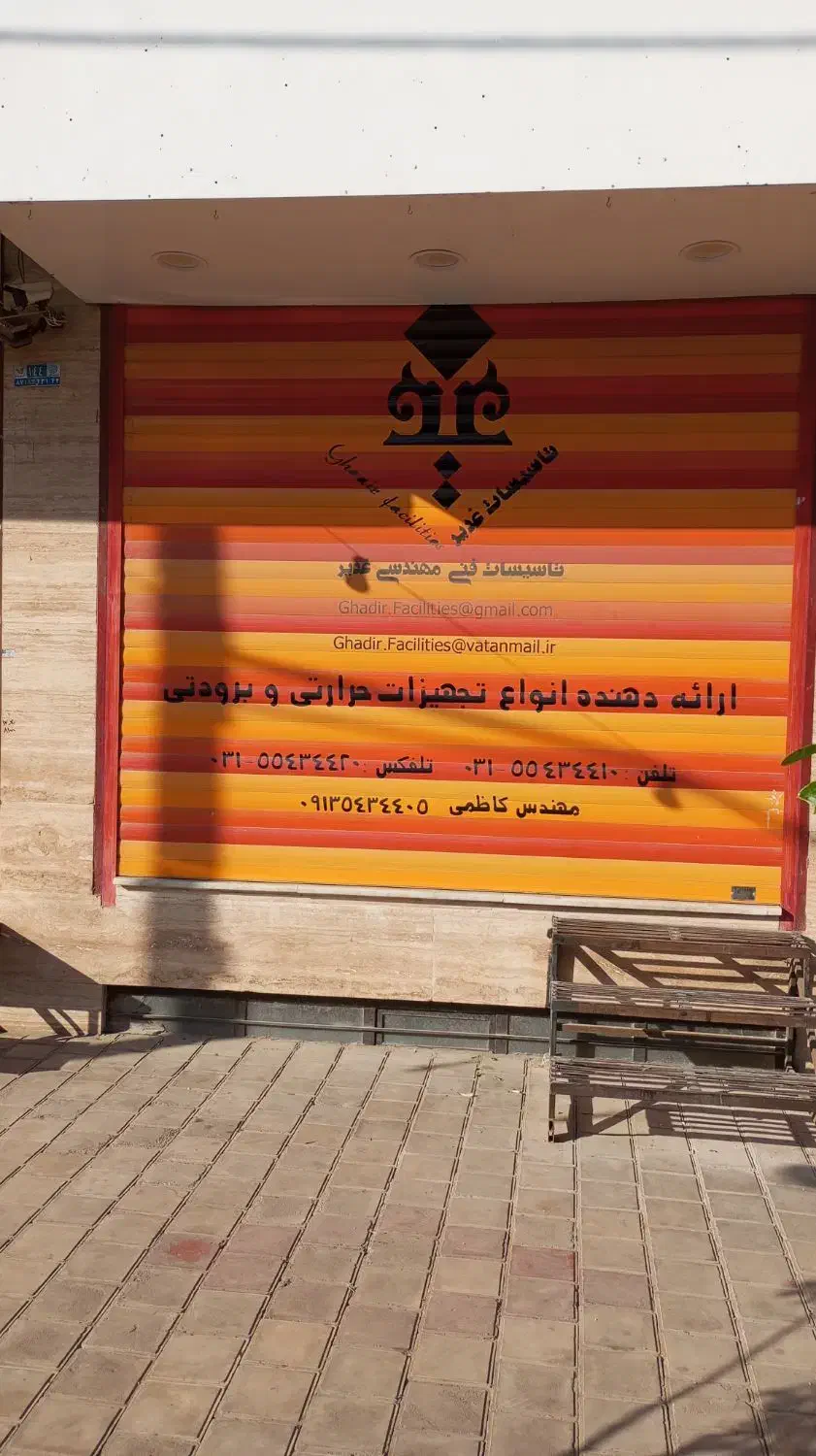 مغازه 40 متری تمیز با امتیازات کامل|اجارهٔ مغازه و غرفه|نطنز, |دیوار