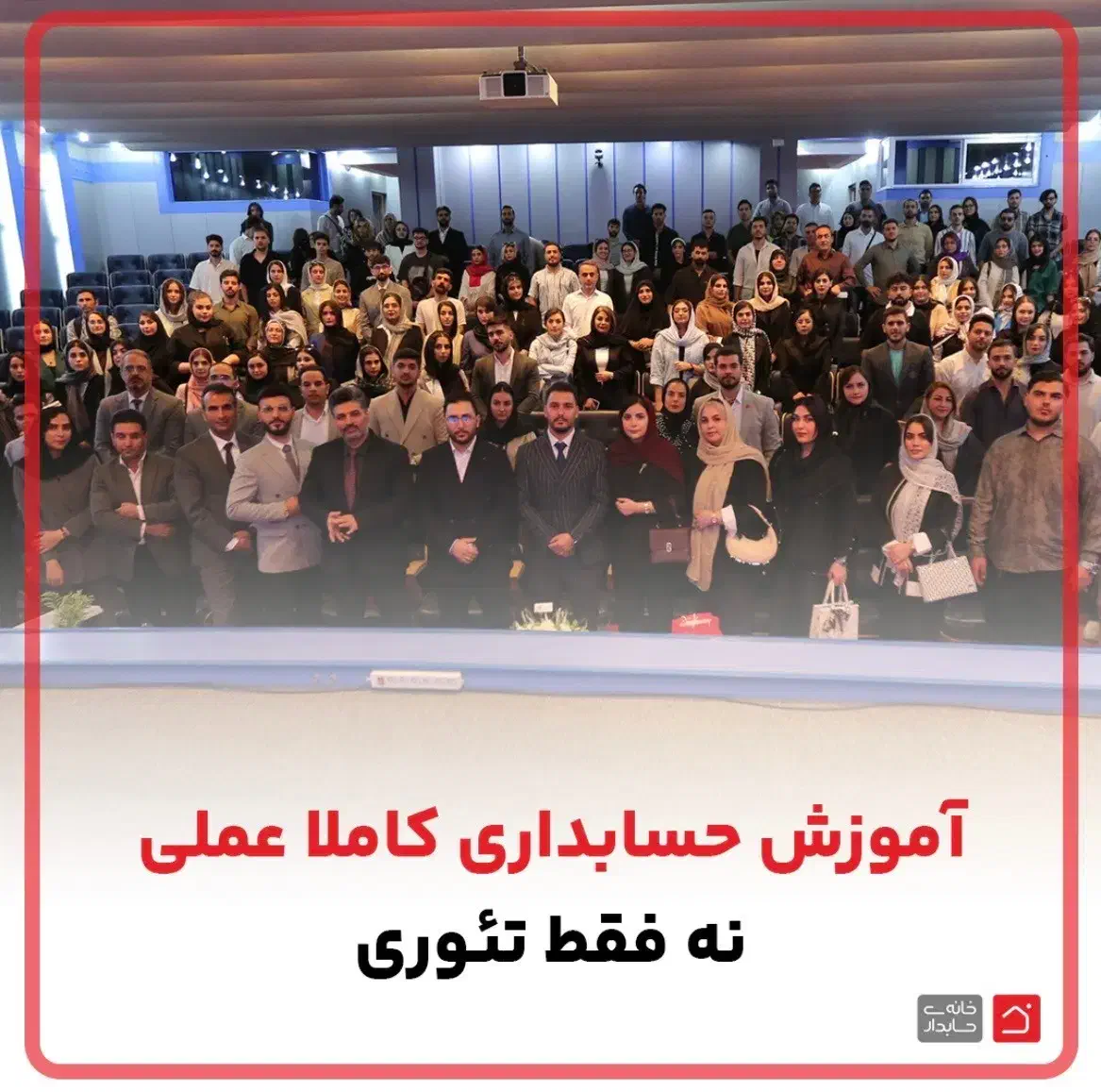 کارگاه نرم افزار حسابداری استخدام حسابدار|استخدام مالی، حسابداری، حقوقی|تهران, جمالزاده|دیوار