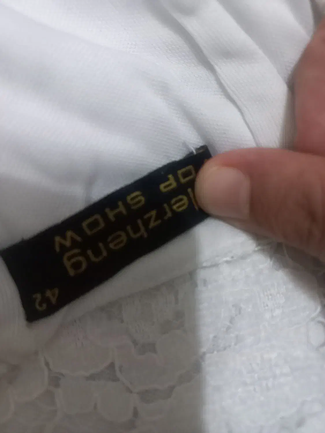 لباس مجلسی|لباس|لنجان, |دیوار