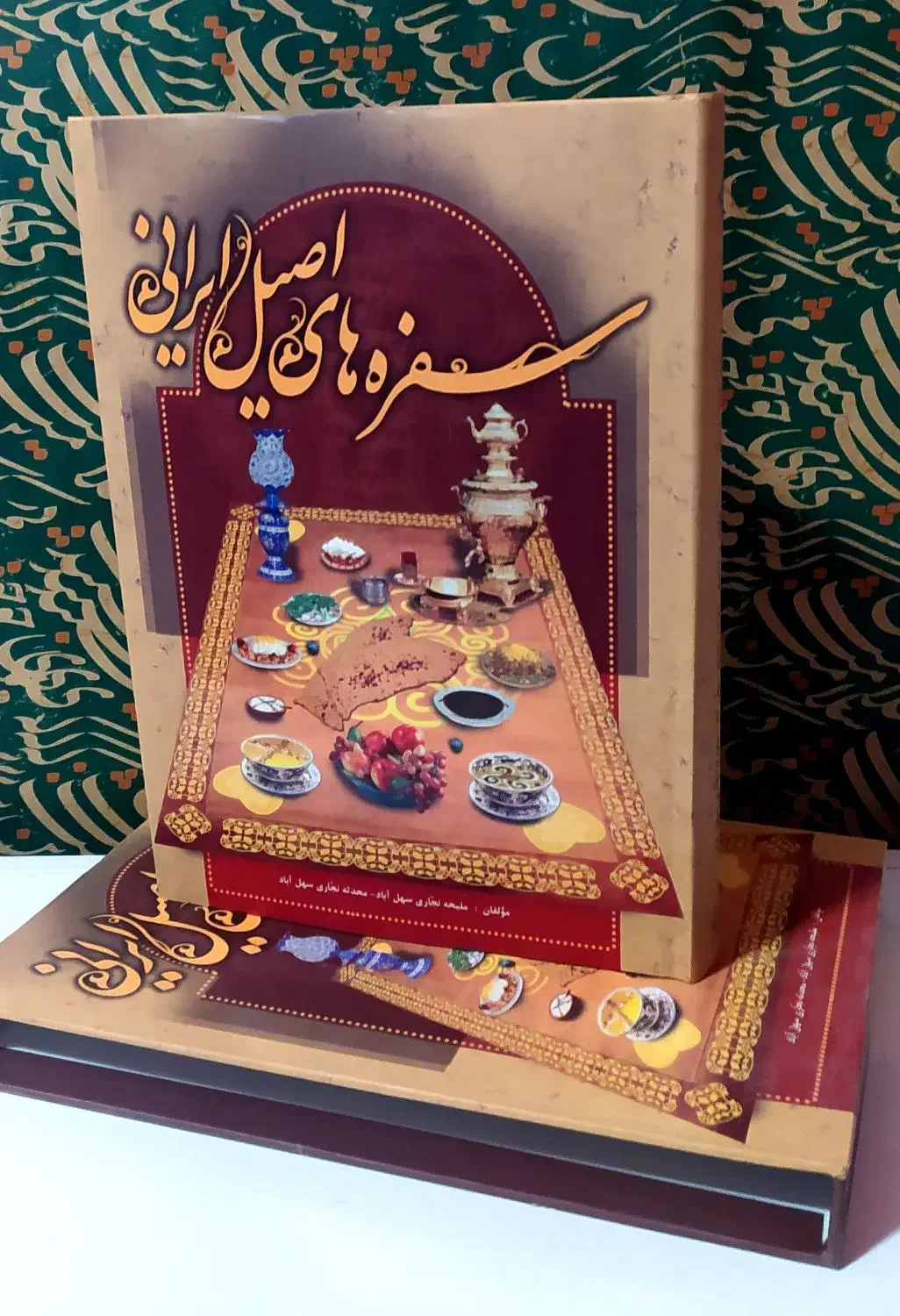 سفرههای اصیل ایرانی|کتاب و مجله آموزشی|مشهد, شهید بهشتی|دیوار