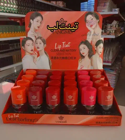 تینت نارنجی|آرایشی، بهداشتی، درمانی|یزد, |دیوار