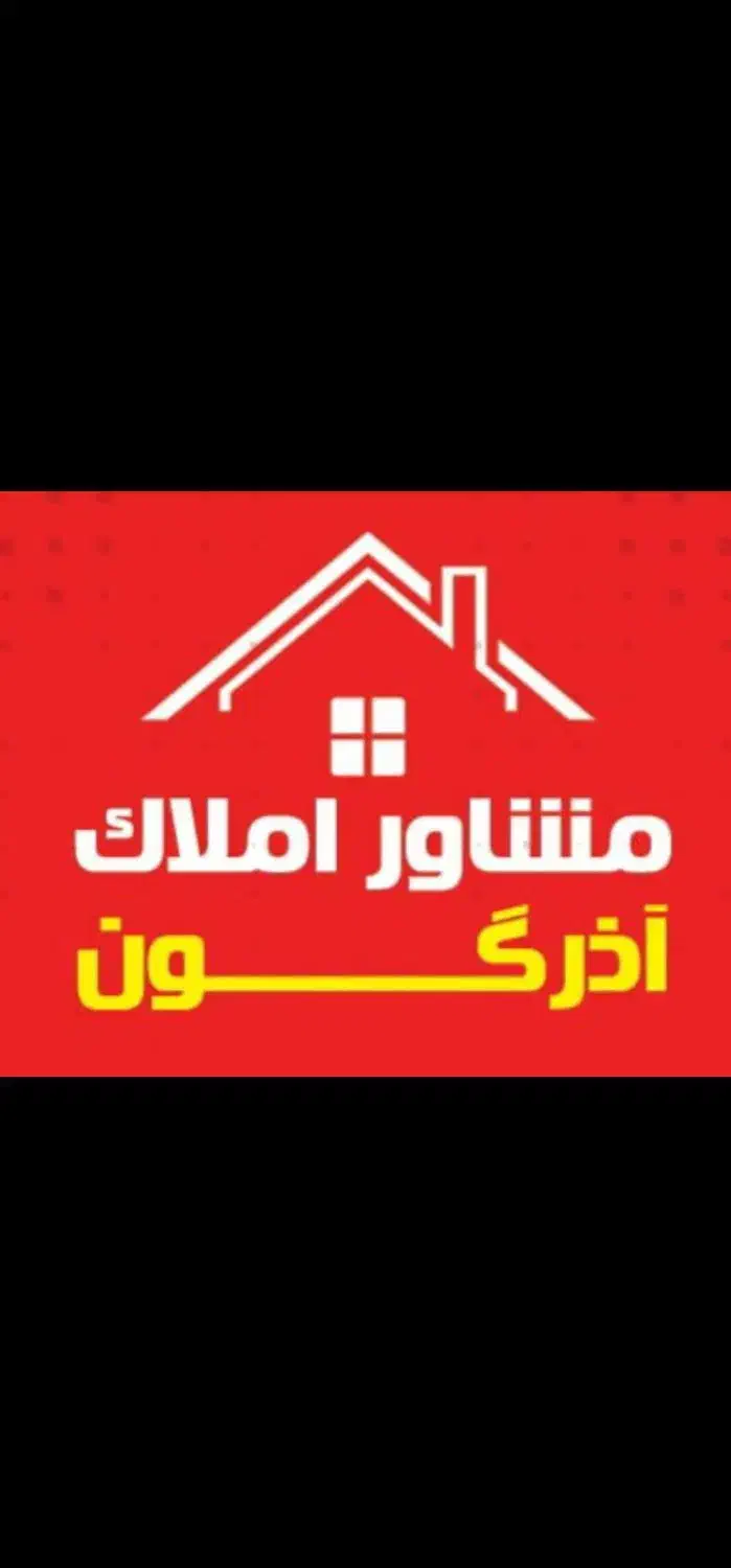 فروش واحد آپارتمان ۲ واحدی خیابان شهید رجایی نوساز|فروش آپارتمان|بندر کنگان, |دیوار