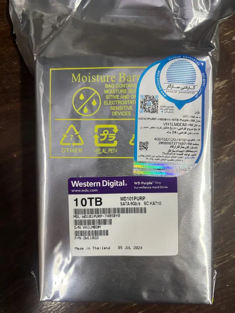 هارد|قطعات و لوازم جانبی رایانه|کاشان, امام خمینی|دیوار