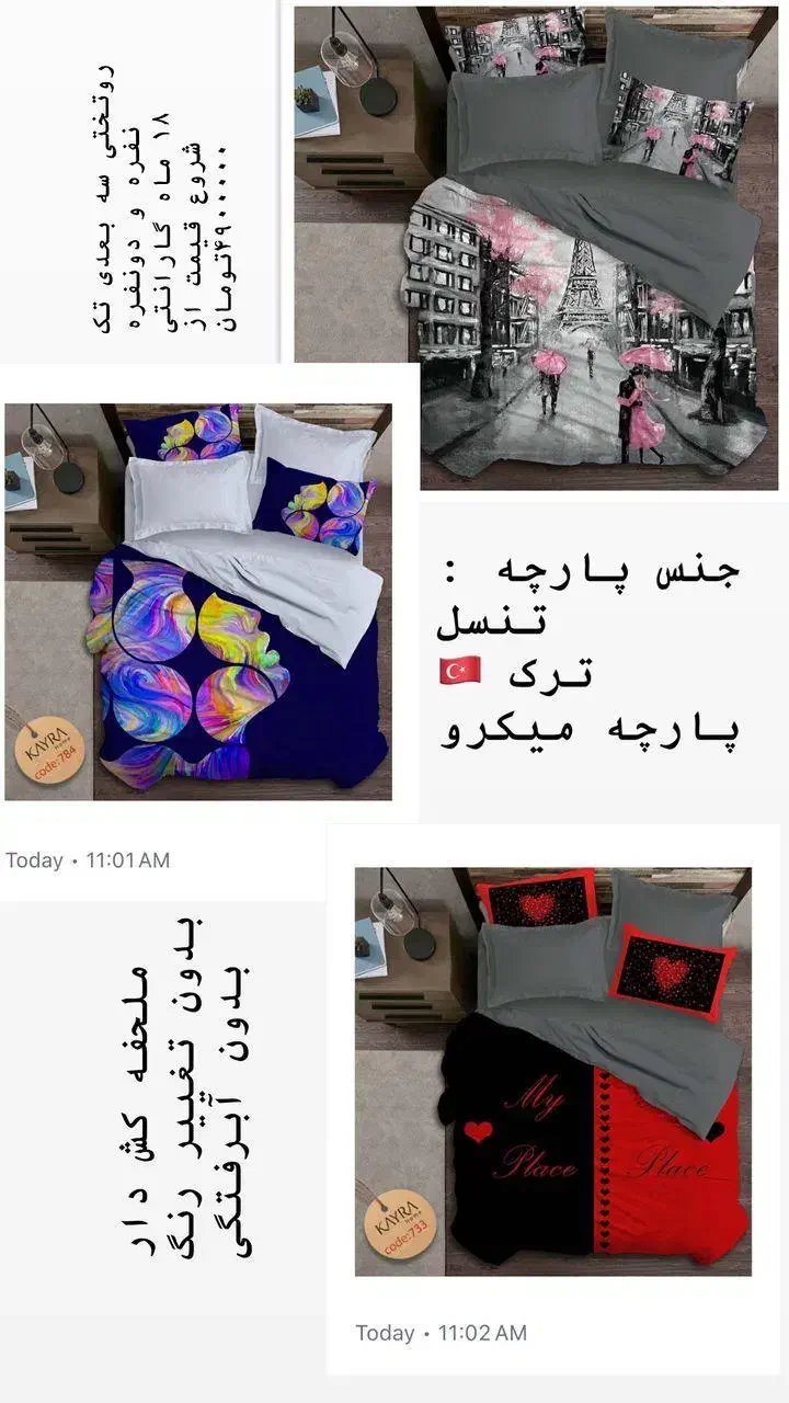 فروش رو تختی ترک و خوشخواب|سرویس روتختی|شیراز, محراب|دیوار