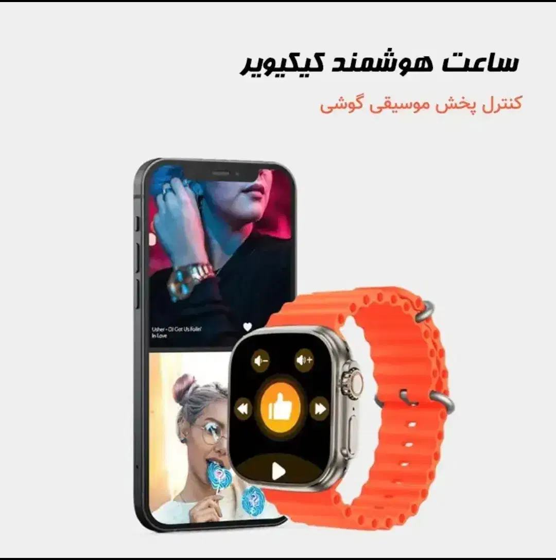 ساعت هوشمندمدلkw28ultra3وt800هندزفری|ساعت|نسیمشهر, |دیوار