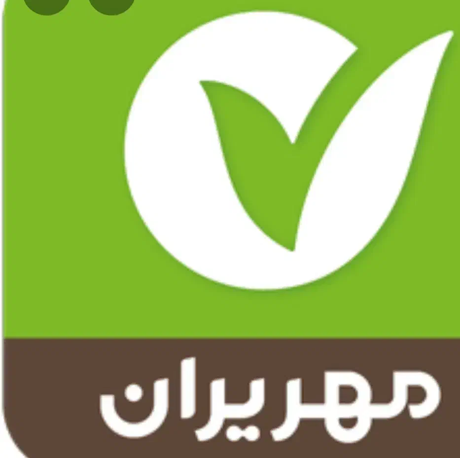 وام مهر ایران ومهربانی ملی|خدمات مالی، حسابداری، بیمه|الوند, |دیوار