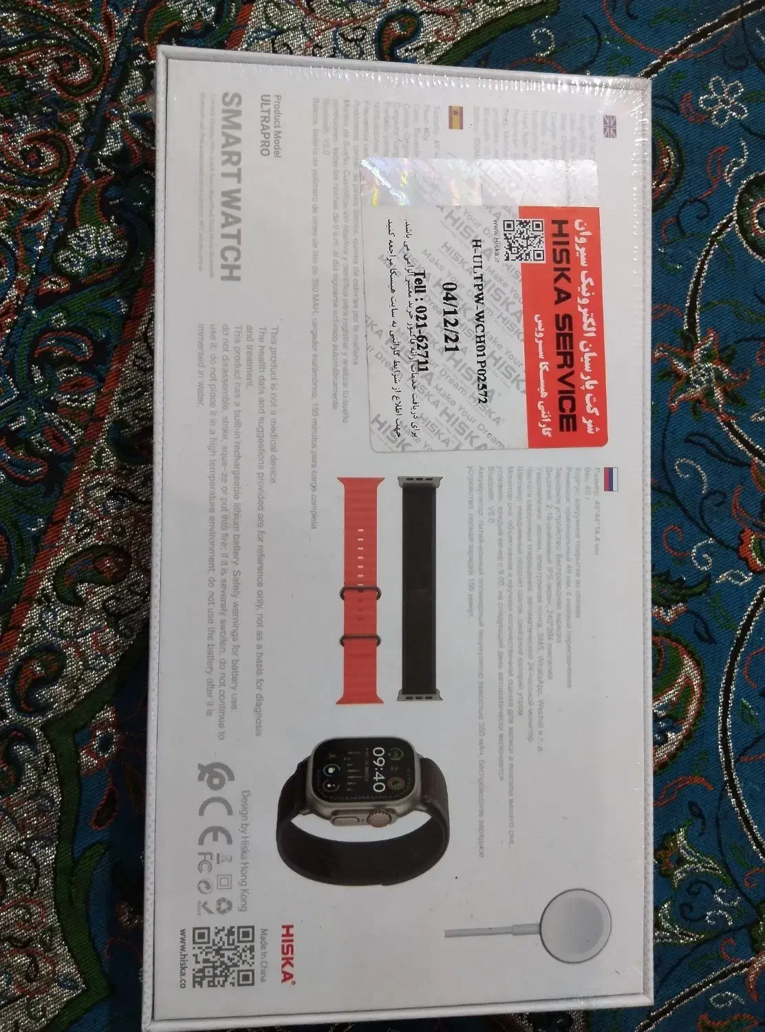 ساعت مچی هوشمند|ساعت|ارومیه, |دیوار