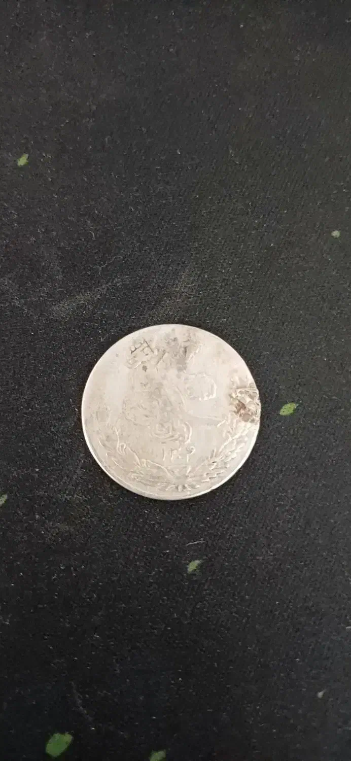 سکه عتیقه نقره|کلکسیون اشیاء عتیقه|خاش, |دیوار