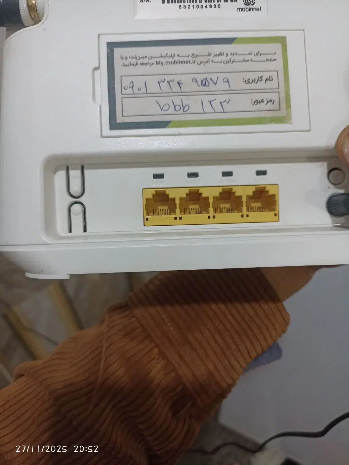 مبین نت وای فای مدل 4300|مودم و تجهیزات شبکه|بندر ماهشهر, |دیوار