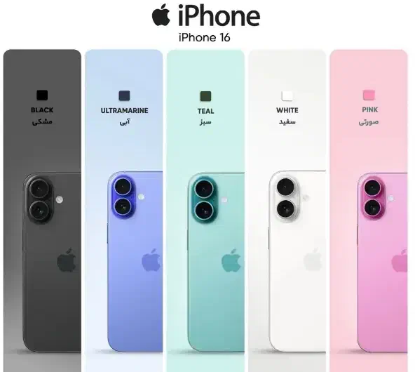 گوشی اپل iPhone 16 CHدوسیم کارت پلمپ نات اکتیو|موبایل|شیراز, ملاصدرا|دیوار