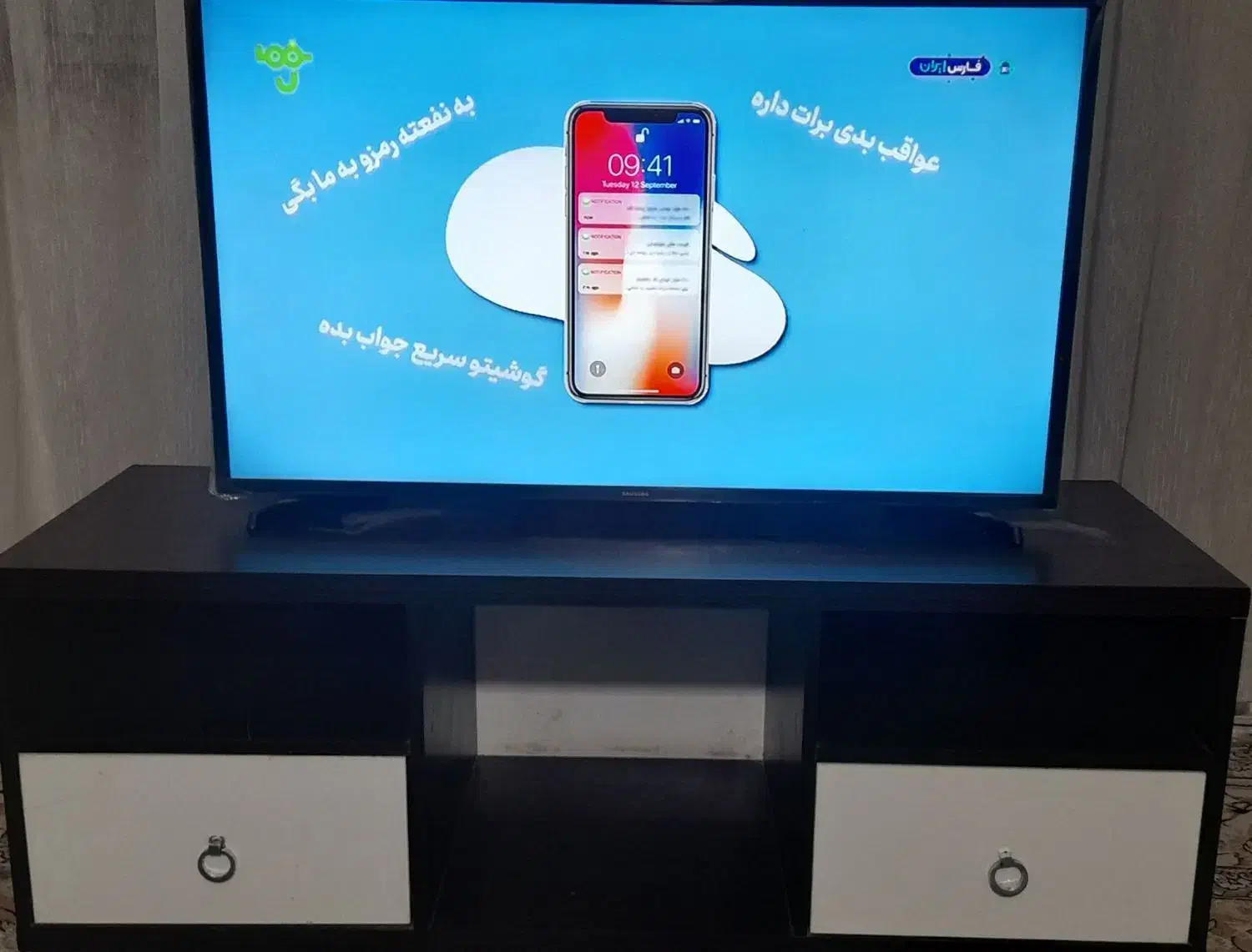 میزتلوزیون ام دی اف|میز تلویزیون|مشهد, ایثارگران|دیوار