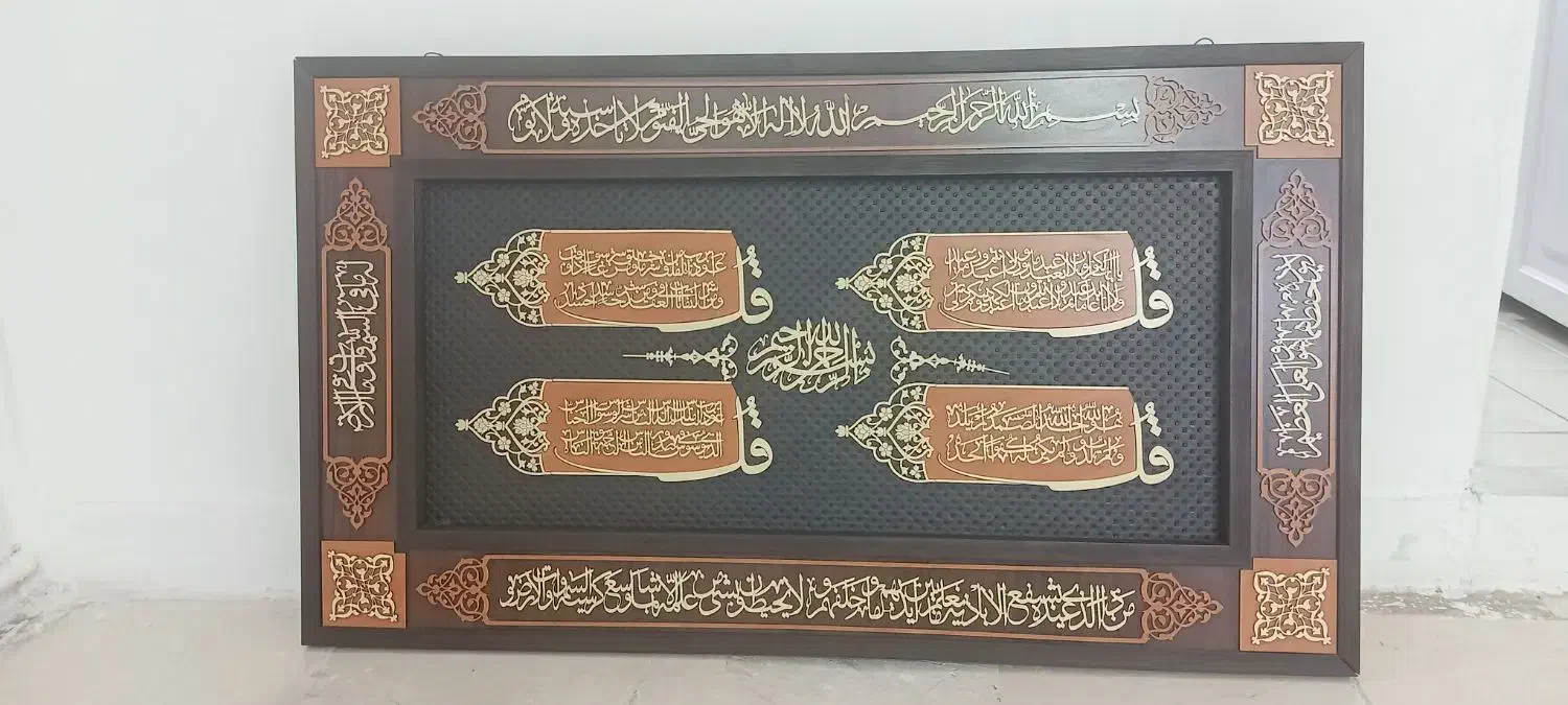 تابلو،چهارقل|تابلو، نقاشی، عکس|تهران, وصفنارد|دیوار