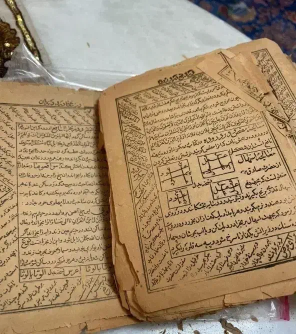 طالع سزکتاب|کتاب و مجله مذهبی|اسلام‌شهر, شهرک مهدیه|دیوار