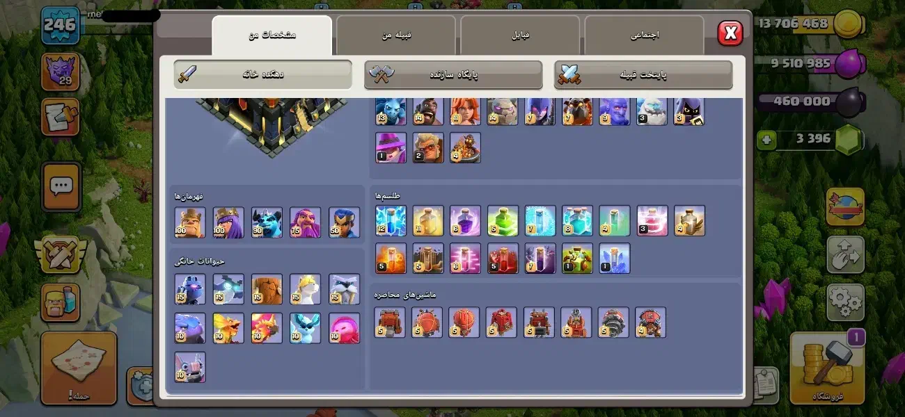 اکانت فول کلش|کنسول، بازی ویدئویی و آنلاین|مرودشت, پشت سایپا|دیوار