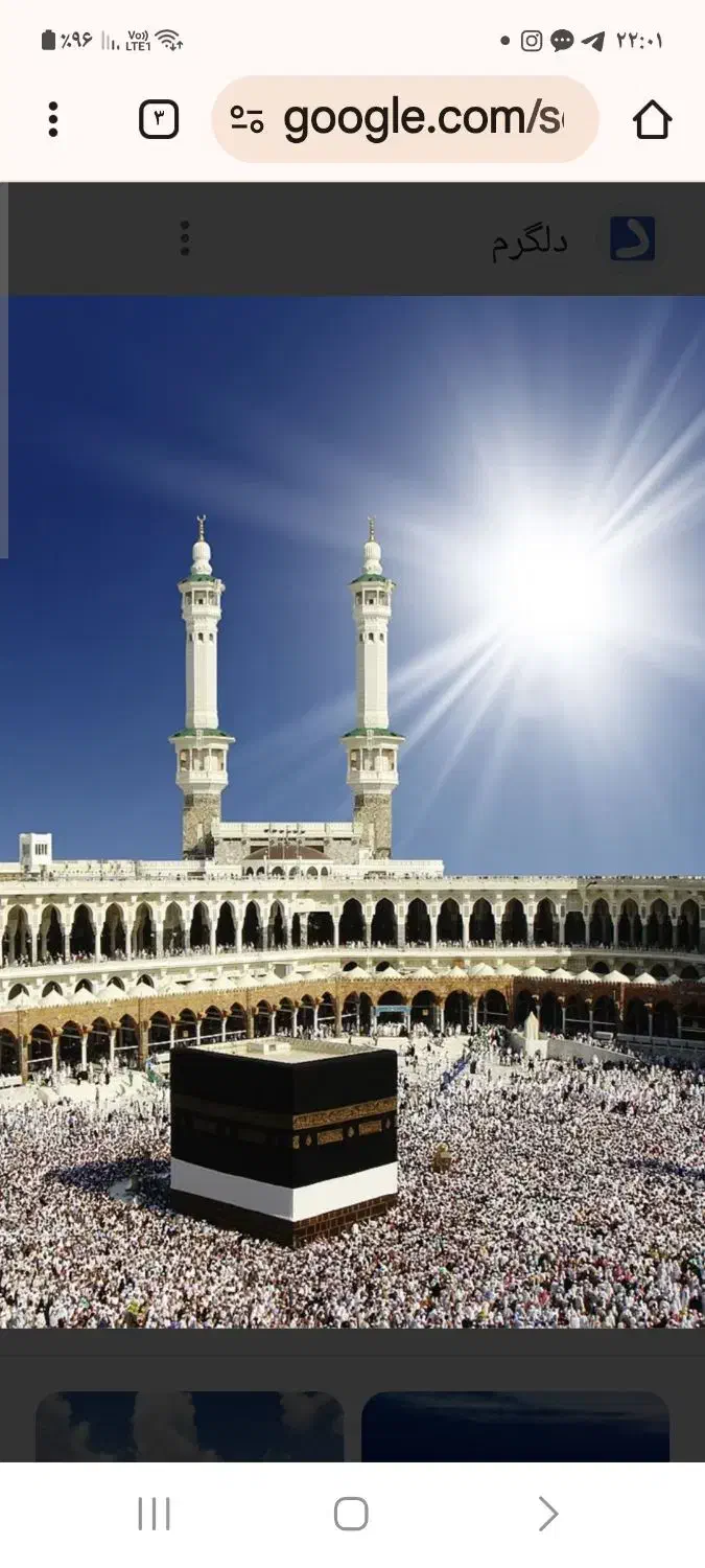 فیش حج تمتع آذر ۸۶|تور و چارتر|رشت, سعدی (تختی)|دیوار