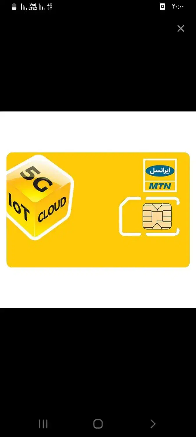 سیم کارت ۰۹۳۸۱۴۰۲۴۰۶|سیم‌کارت|کرمان, |دیوار