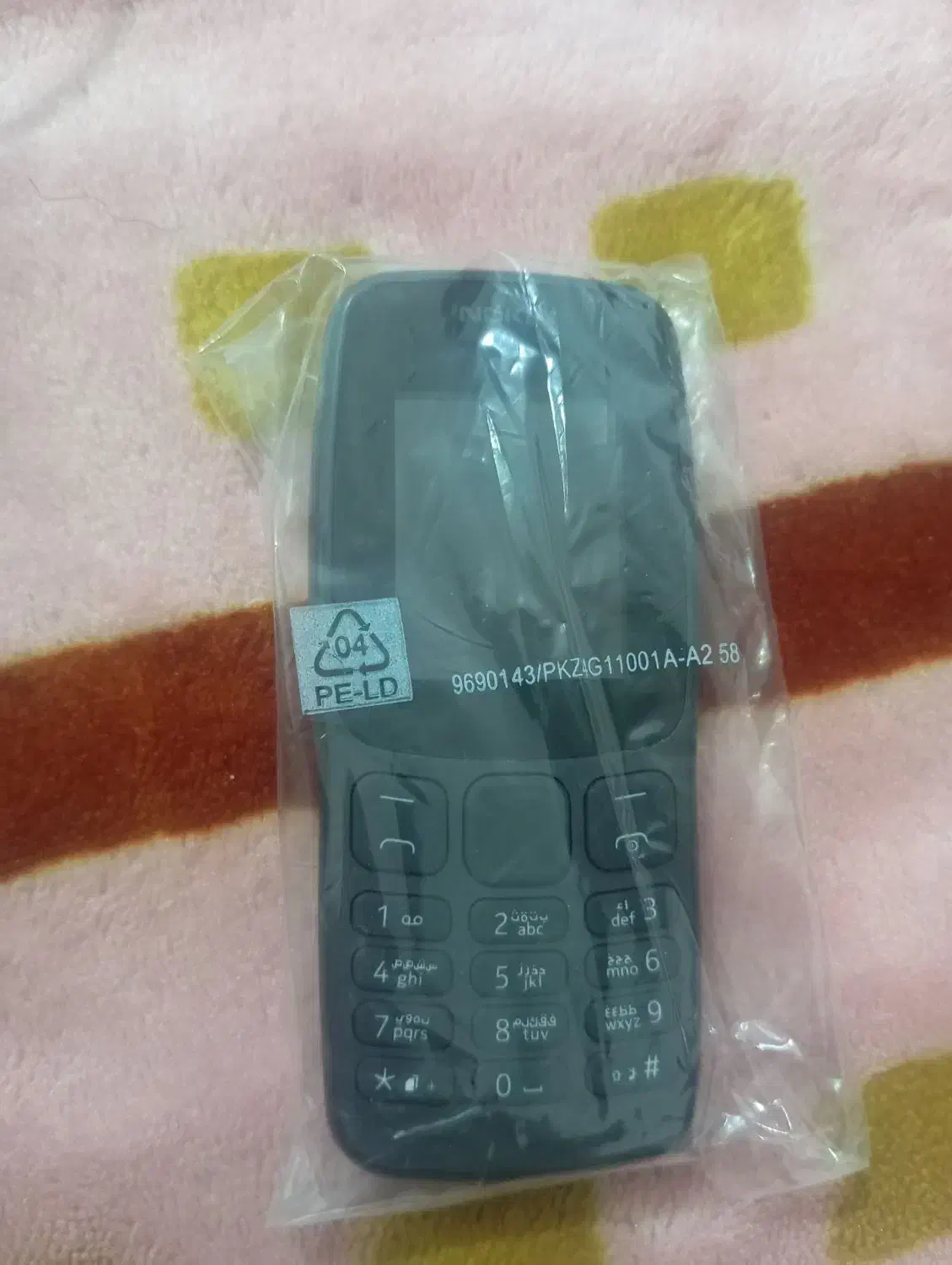 موبایل نوکیا|موبایل|میناب, |دیوار