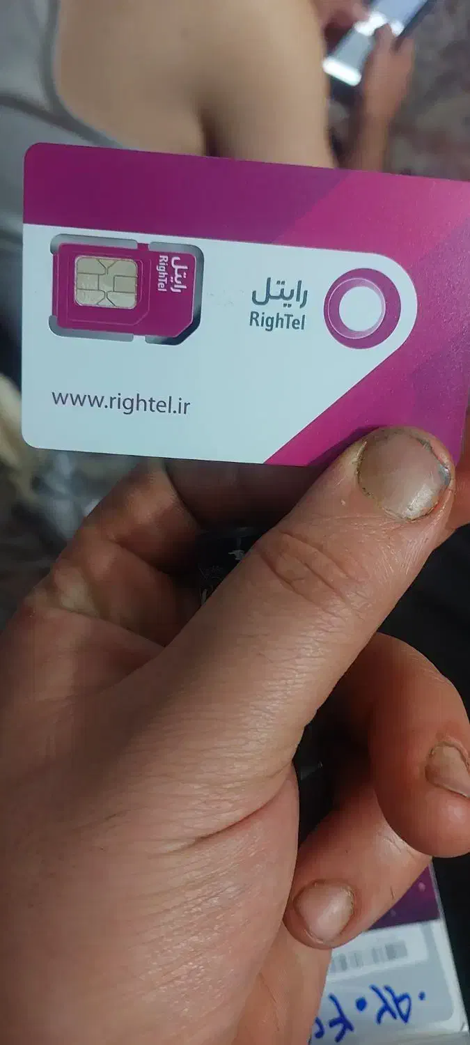 سیم کارت ایرانسل دائمی|سیم‌کارت|اسلام‌شهر, شهرک قائمیه|دیوار