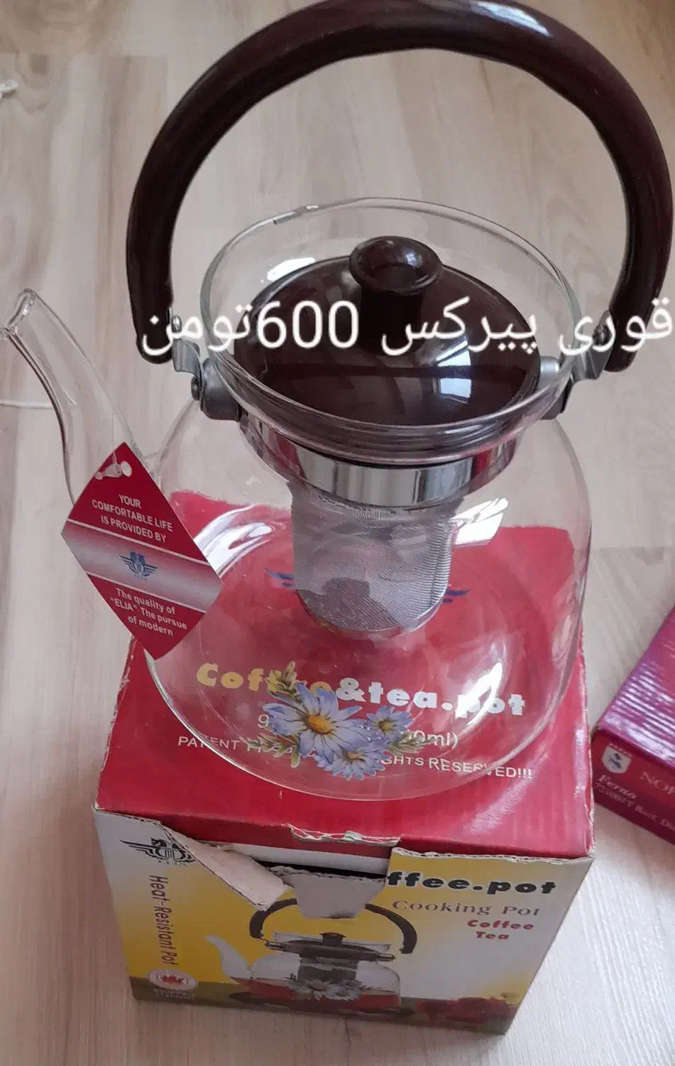 قوری|قوری، کتری، قهوهساز دستی|تبریز, |دیوار