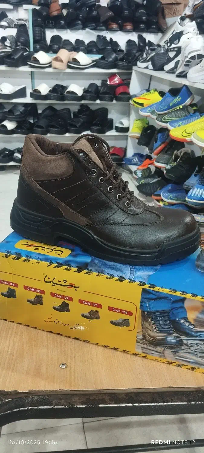 کفش کار ایمنی بهشتیان|کیف، کفش، کمربند|یاسوج, |دیوار