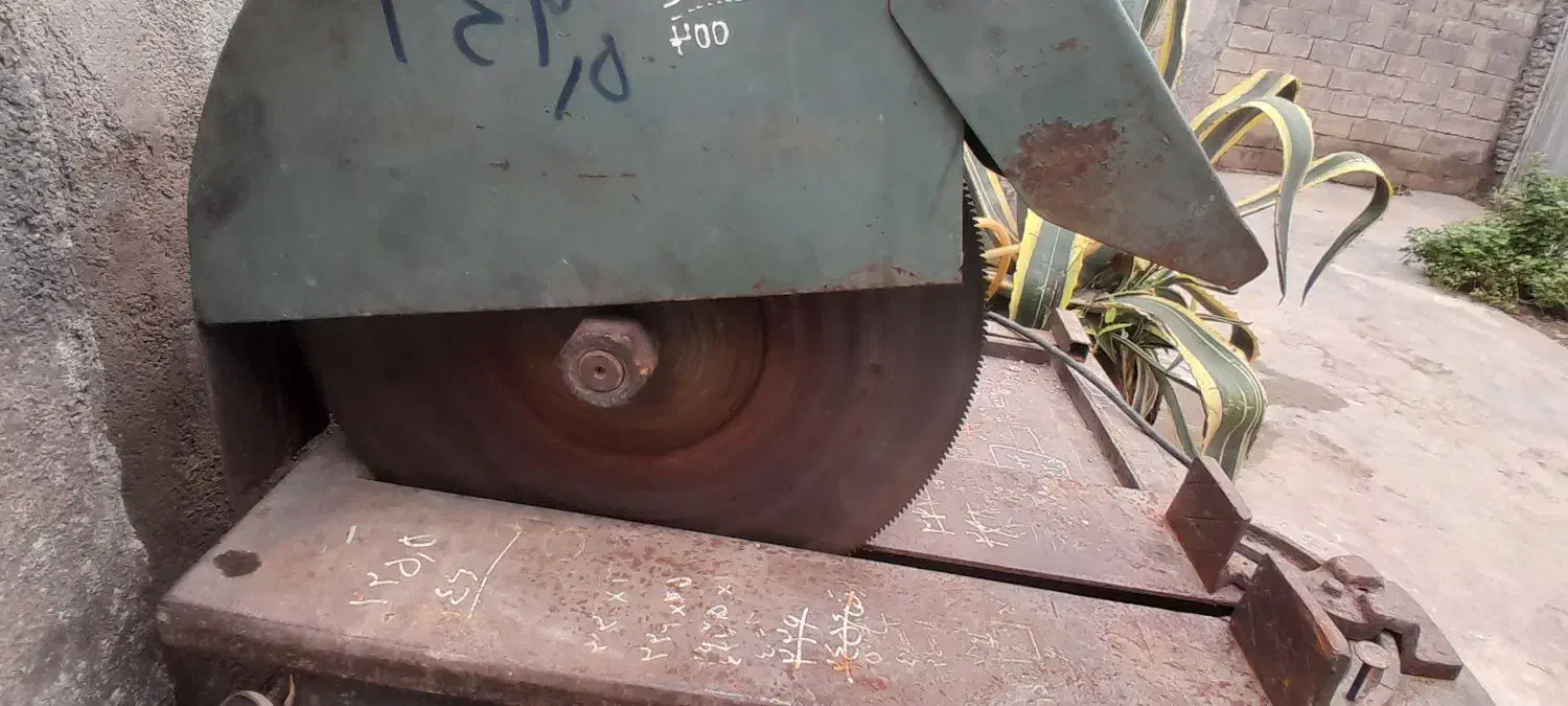 اره اتشی|ابزارآلات|قرق, |دیوار