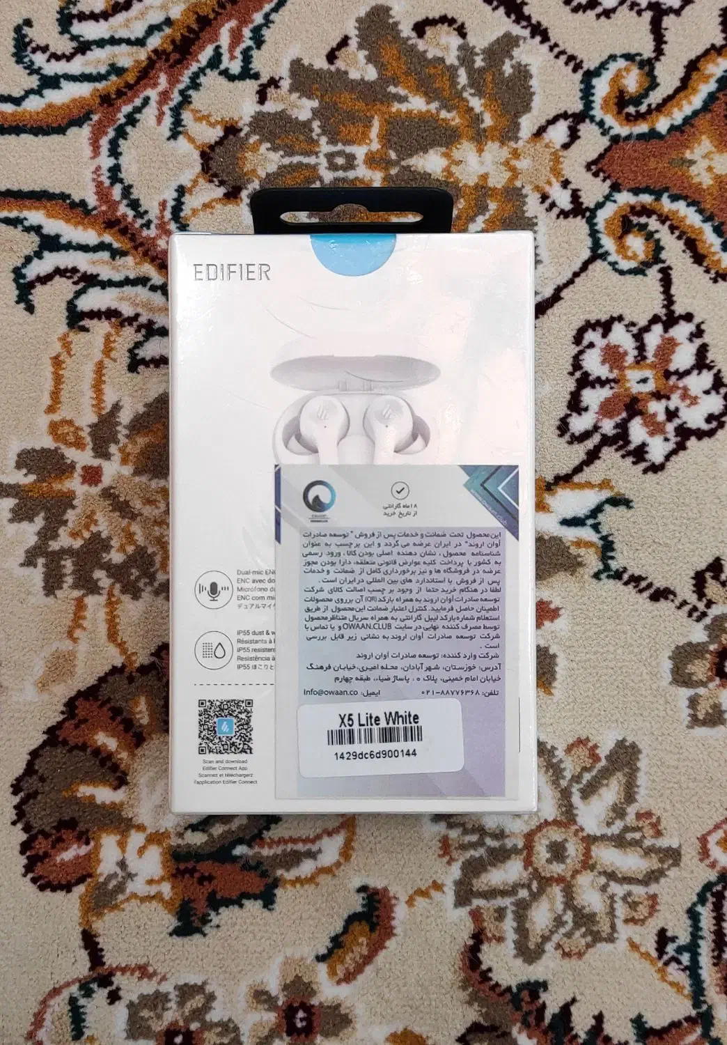 ایرپاد مدل X5 Lite برند ادیفایر|لوازم جانبی موبایل و تبلت|اسدآباد, |دیوار