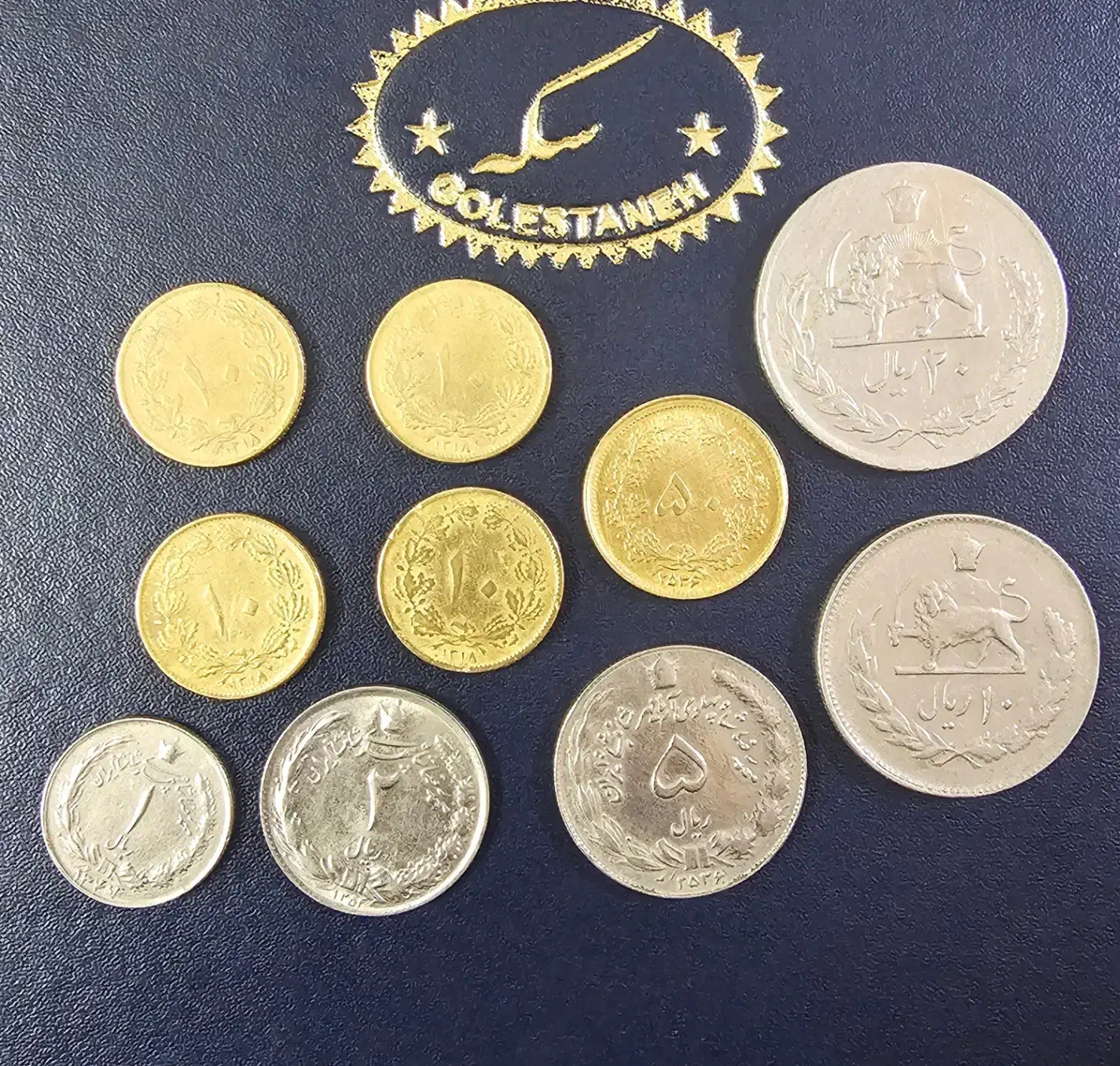 ۱۰ عدد سکه پهلوی|کلکسیون سکه، تمبر، اسکناس|بندر ماهشهر, |دیوار