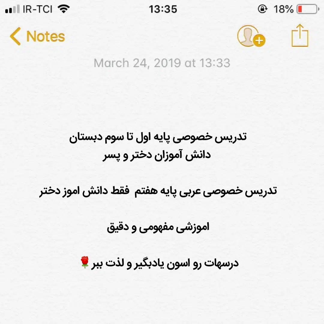 تدریس خصوصی|خدمات آموزشی|لار, |دیوار