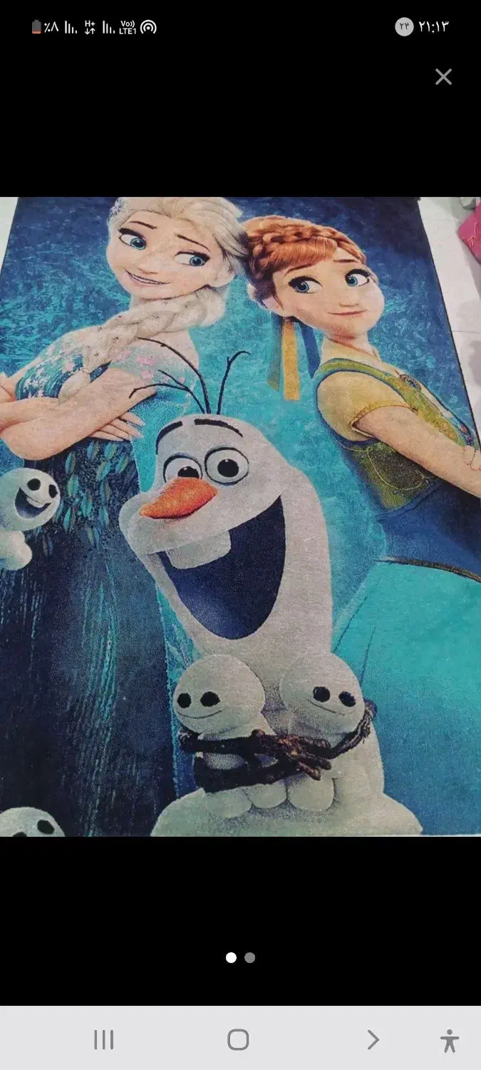 فرش کودک|فرش|بوشهر, |دیوار