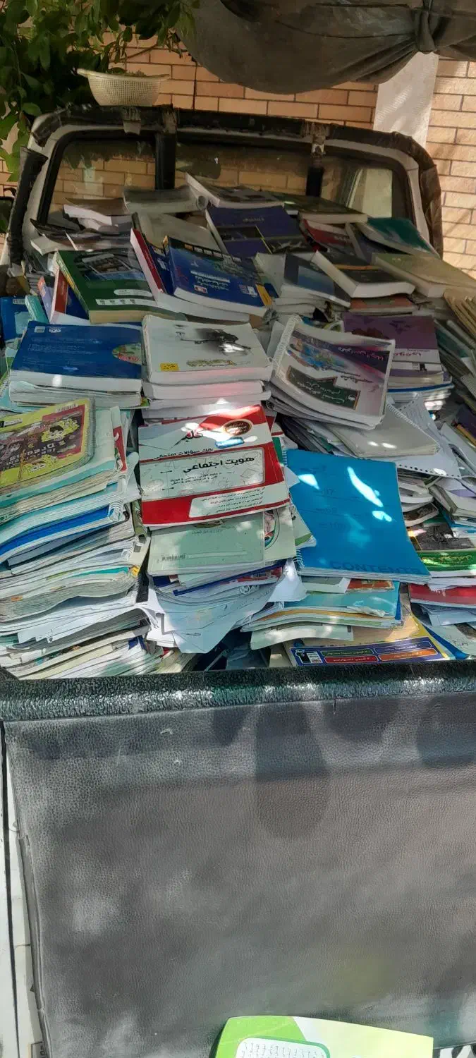 خرید کتاب و کاغذ باطله و روزنامه|خدمات پیشه و مهارت|جیرفت, |دیوار