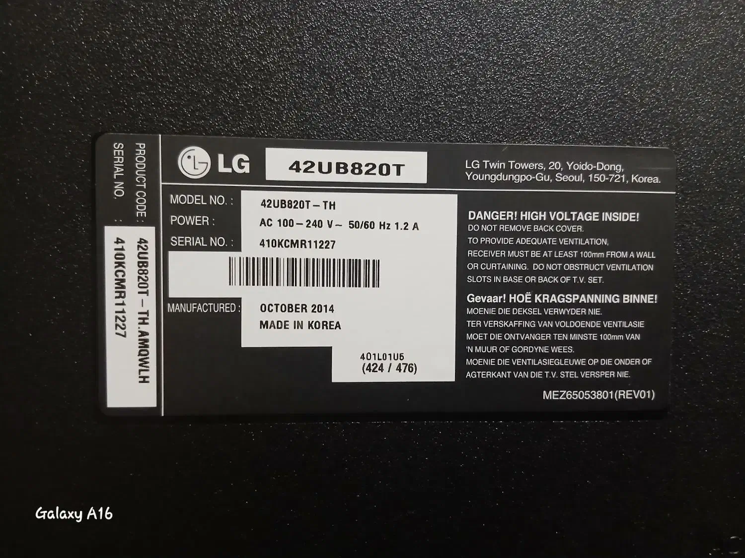 تلویزیون|تلویزیون و پروژکتور|صوفیان, |دیوار