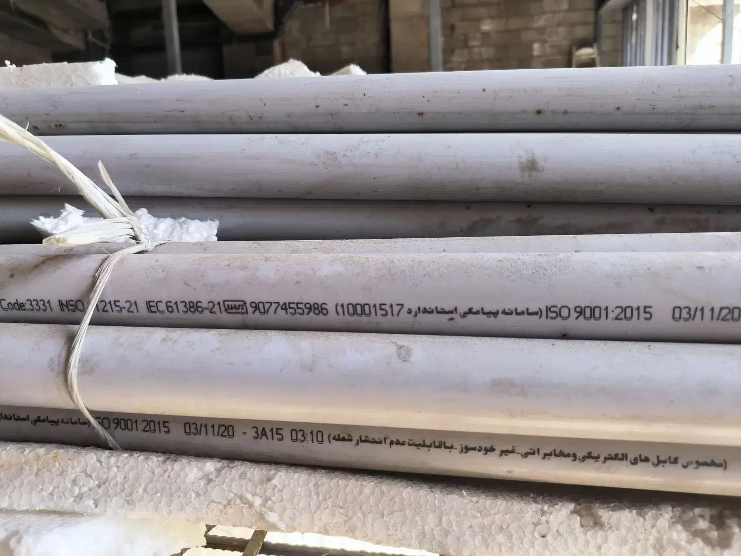 لوله برق وینو پلاستیک سایز 40 (pg29)|مصالح و تجهیزات ساختمان|تهران, صادقیه|دیوار