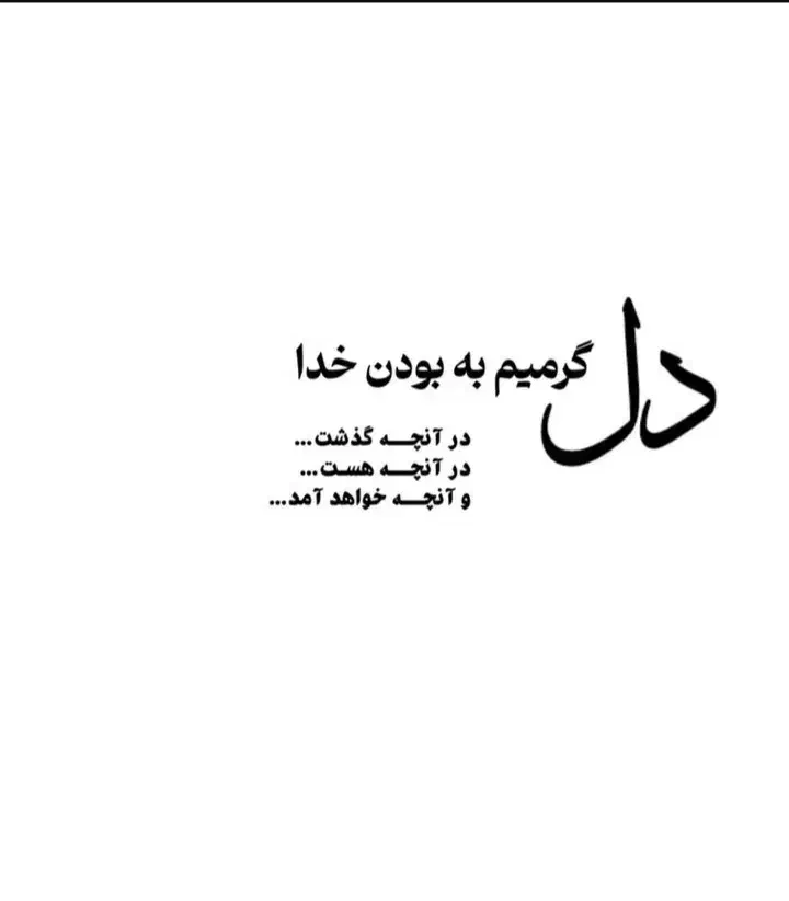 پول ق ر ض ی|فعالیت داوطلبانه|قم, امامزاده ابراهیم|دیوار