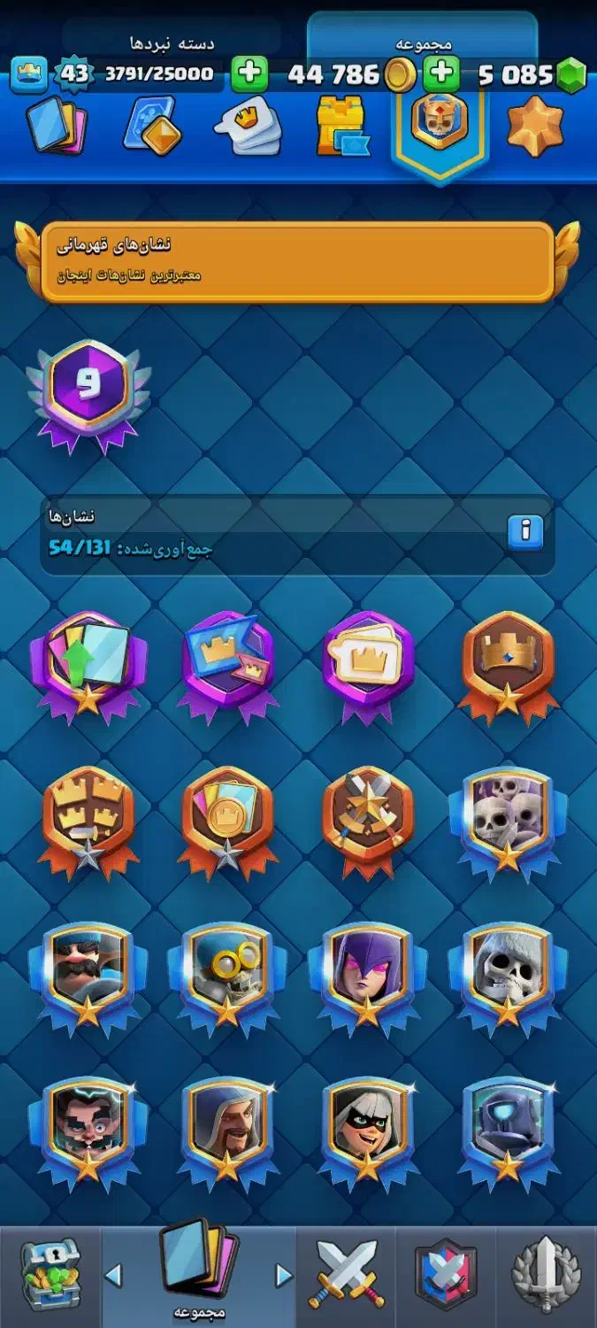 کلش رویال ۵۰۰۰ جم|کنسول، بازی ویدئویی و آنلاین|اصفهان, تخت فولاد|دیوار