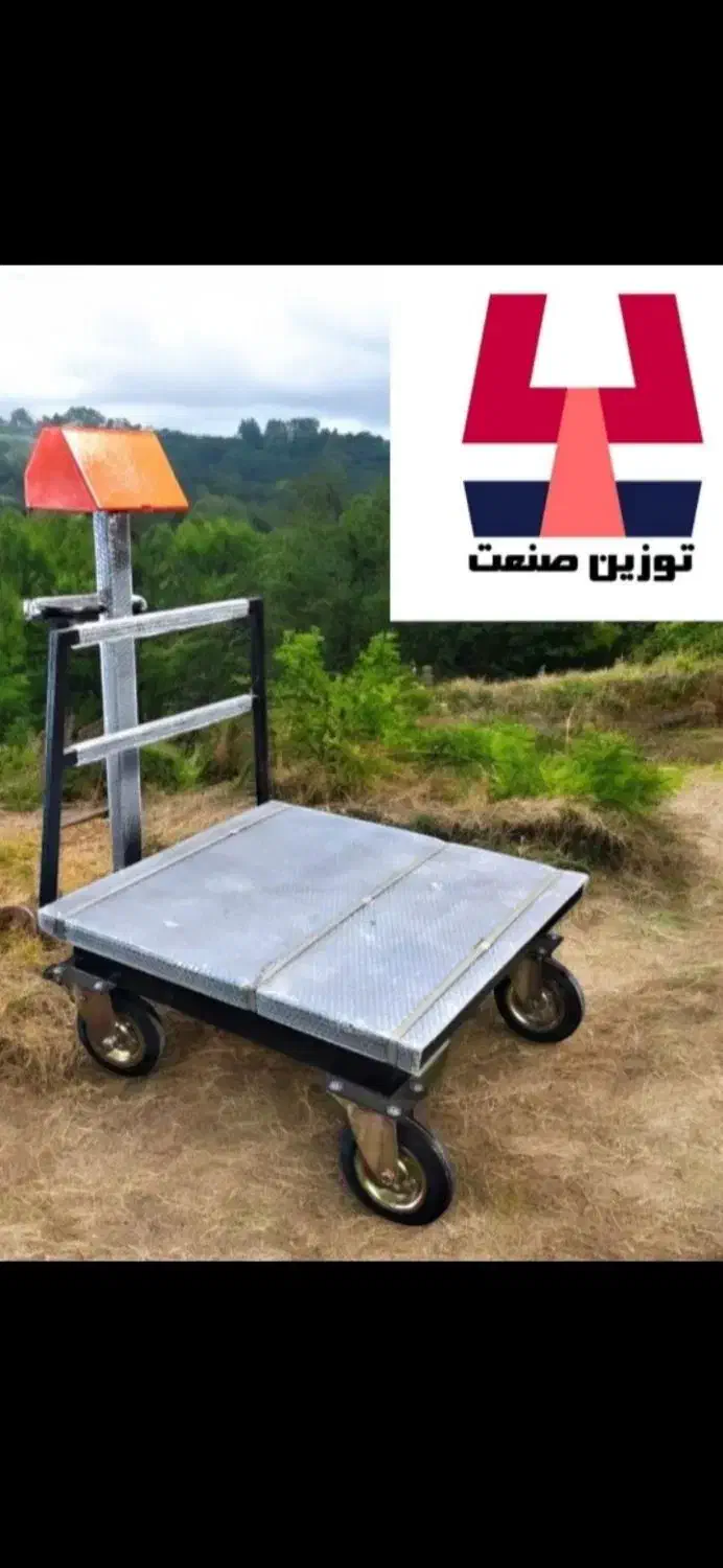 فروش باسکول ۸۰۰ کیلویی 1تن و 1/5تن و 2تن چرخدار|فروشگاه و مغازه|کرمان, |دیوار