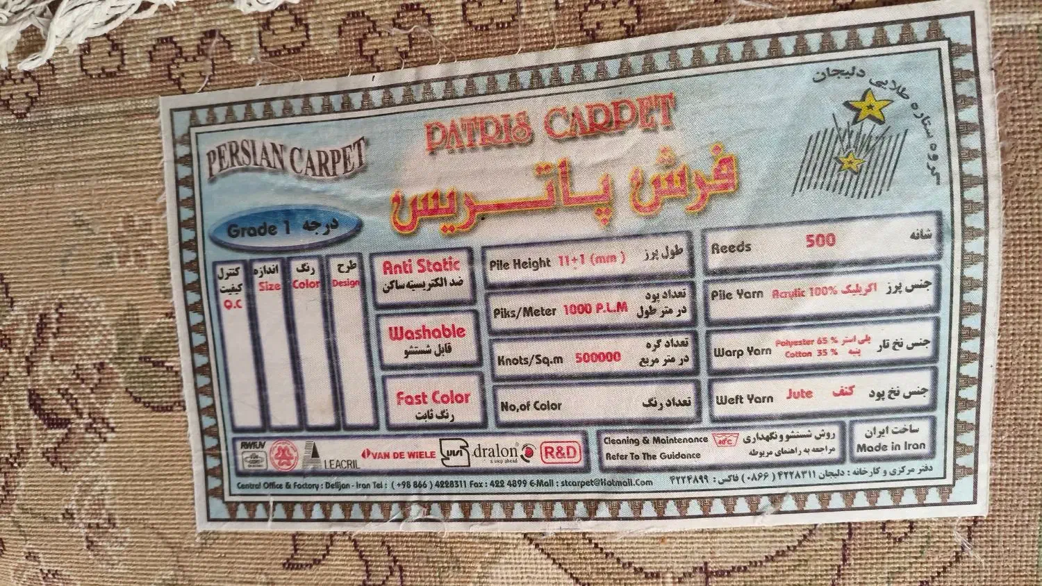 دو تخته فرش ۱۲ متری کامالا سالم جنس خوب|فرش|بروجرد, |دیوار