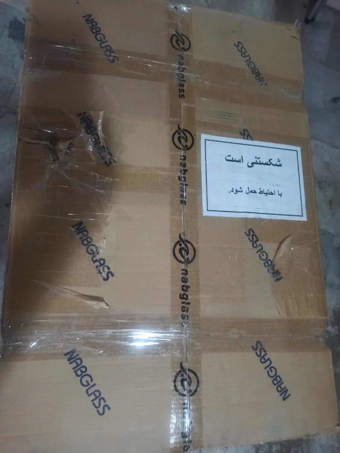 روشویی کابینتی با صفحه کریستالی|لوازم سرویس بهداشتی|زاهدان, |دیوار