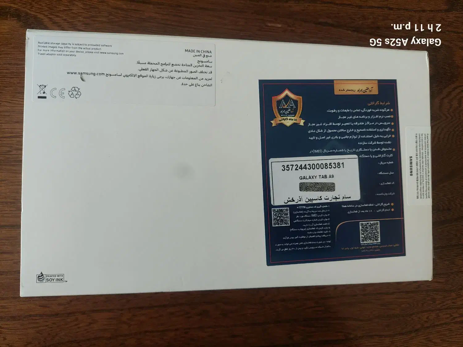 فروش تبلت tab a9 samsung|تبلت|تهران, جنتآباد شمالی|دیوار