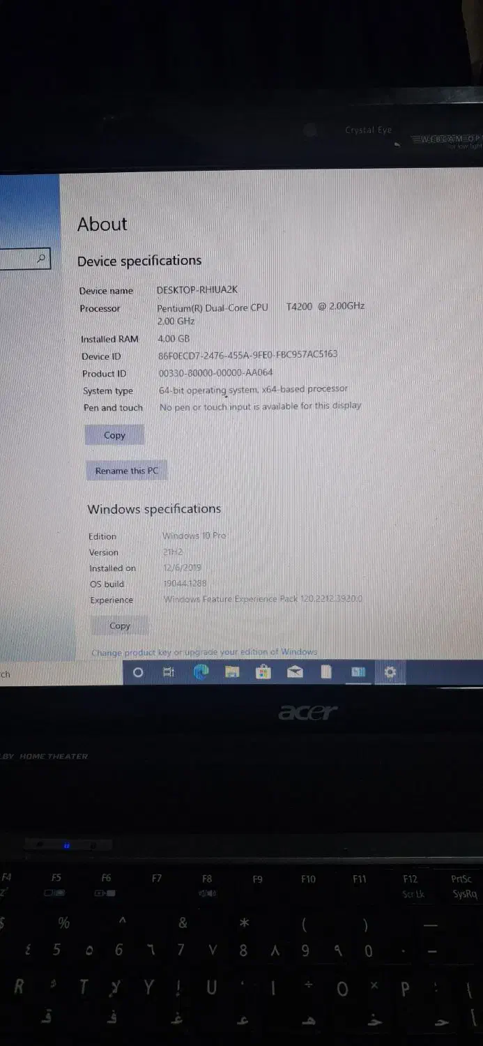 لب تاب acer|رایانه همراه|تهران, راه آهن|دیوار